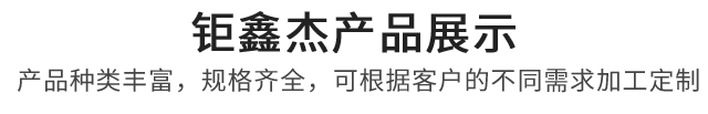 产品中心